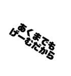 みんな大好きすタンプ其の参（個別スタンプ：27）