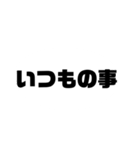 みんな大好きすタンプ其の参（個別スタンプ：28）