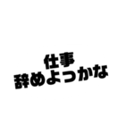 みんな大好きすタンプ其の参（個別スタンプ：29）