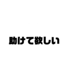 みんな大好きすタンプ其の参（個別スタンプ：30）