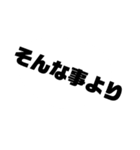 みんな大好きすタンプ其の参（個別スタンプ：33）