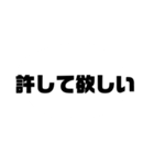 みんな大好きすタンプ其の参（個別スタンプ：36）