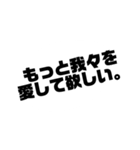 みんな大好きすタンプ其の参（個別スタンプ：37）