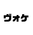 みんな大好きすタンプ其の参（個別スタンプ：39）