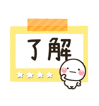 大人的日常2♡白圓君（個別スタンプ：4）