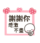 大人的日常2♡白圓君（個別スタンプ：16）