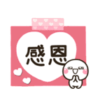 大人的日常2♡白圓君（個別スタンプ：20）