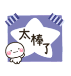 大人的日常2♡白圓君（個別スタンプ：22）