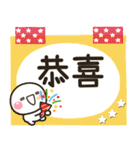 大人的日常2♡白圓君（個別スタンプ：31）