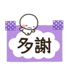 大人的日常2♡白圓君（個別スタンプ：33）