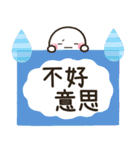 大人的日常2♡白圓君（個別スタンプ：38）