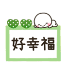 大人的日常2♡白圓君（個別スタンプ：39）