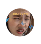 変な女（個別スタンプ：1）