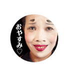 変な女（個別スタンプ：5）