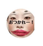 変な女（個別スタンプ：7）