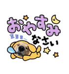 柚桃スタンプ（個別スタンプ：5）