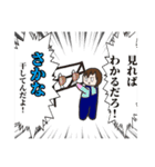 時雨さんスタンプ第2弾（個別スタンプ：15）