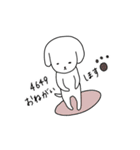 よわ犬（個別スタンプ：1）