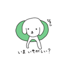 よわ犬（個別スタンプ：2）