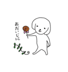 よわ犬（個別スタンプ：4）