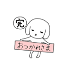 よわ犬（個別スタンプ：10）