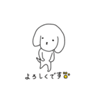 よわ犬（個別スタンプ：16）