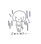 よわ犬（個別スタンプ：19）