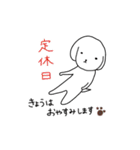 よわ犬（個別スタンプ：22）