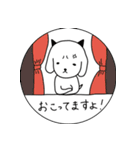よわ犬（個別スタンプ：24）