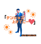ちーむまっつん1st（個別スタンプ：1）