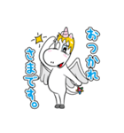 ぺがーゆちゃんスタンプ（個別スタンプ：7）