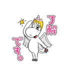 ぺがーゆちゃんスタンプ（個別スタンプ：8）