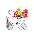 ぺがーゆちゃんスタンプ（個別スタンプ：9）