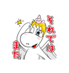 ぺがーゆちゃんスタンプ（個別スタンプ：10）