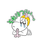 ぺがーゆちゃんスタンプ（個別スタンプ：13）