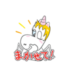 ぺがーゆちゃんスタンプ（個別スタンプ：17）