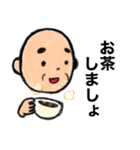 おじいちゃんの日常5（個別スタンプ：1）