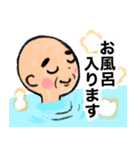 おじいちゃんの日常5（個別スタンプ：2）
