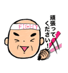 おじいちゃんの日常5（個別スタンプ：3）