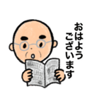 おじいちゃんの日常5（個別スタンプ：4）