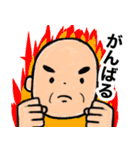 おじいちゃんの日常5（個別スタンプ：6）