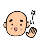 おじいちゃんの日常5（個別スタンプ：7）