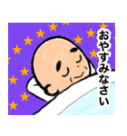 おじいちゃんの日常5（個別スタンプ：8）