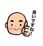 おじいちゃんの日常5（個別スタンプ：12）