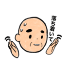 おじいちゃんの日常5（個別スタンプ：15）