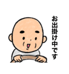 おじいちゃんの日常5（個別スタンプ：17）