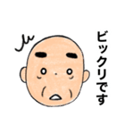おじいちゃんの日常5（個別スタンプ：18）