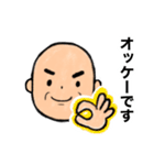おじいちゃんの日常5（個別スタンプ：19）