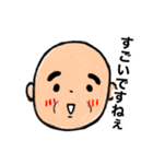 おじいちゃんの日常5（個別スタンプ：22）