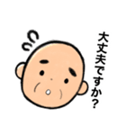 おじいちゃんの日常5（個別スタンプ：23）